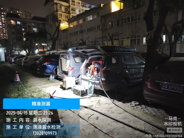 卡若消防水管漏水检测维修公司电话服务